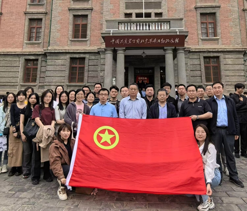 傳承紅色血脈  激揚(yáng)青春活力——農(nóng)墾中心團(tuán)支部與農(nóng)田建設(shè)管理司、耕地質(zhì)量中心團(tuán)支部赴北大紅樓聯(lián)合舉辦主題團(tuán)日暨共建活動(dòng)